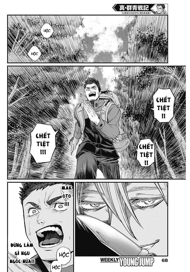 Shin Gunjou Senki Chương 1 Ảnh 50