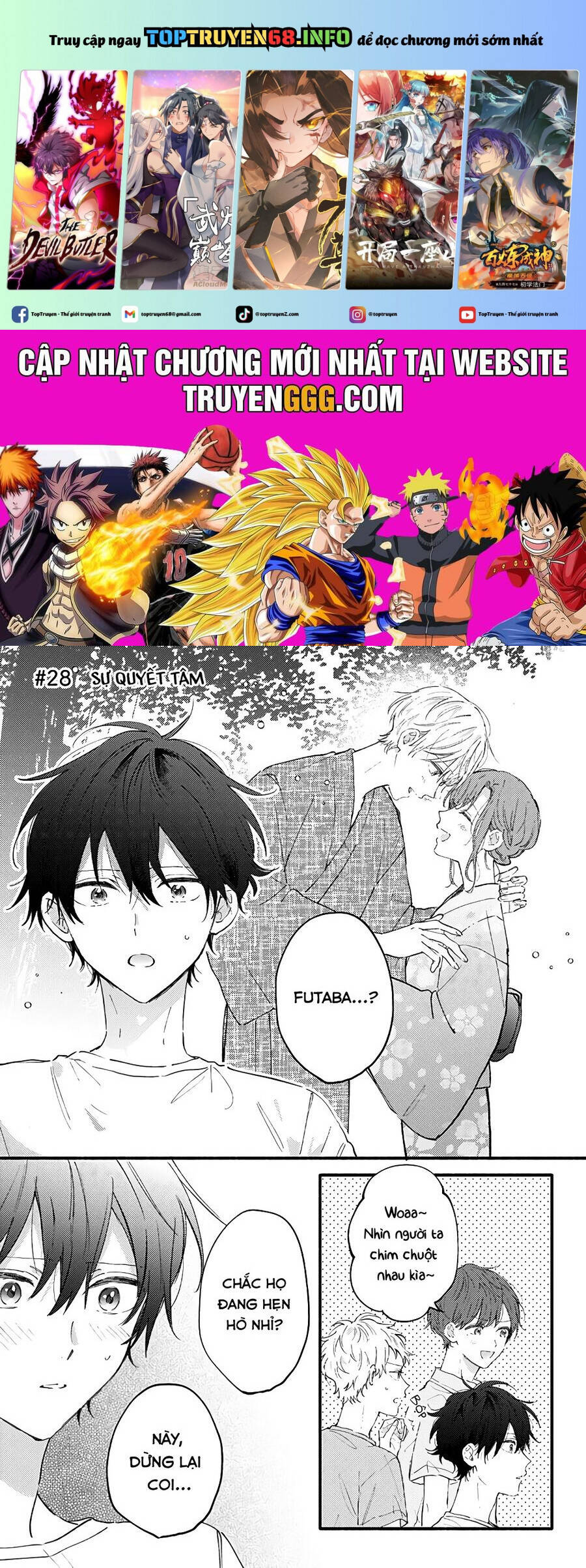 Sei-Chan, Your Love Is Too Much! Chương 28 Ảnh 3