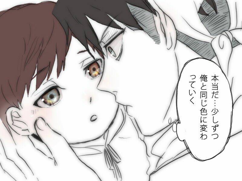 Tấn Công Người Khổng Lồ - Doujinshi Levihan Chương 19 Ảnh 13
