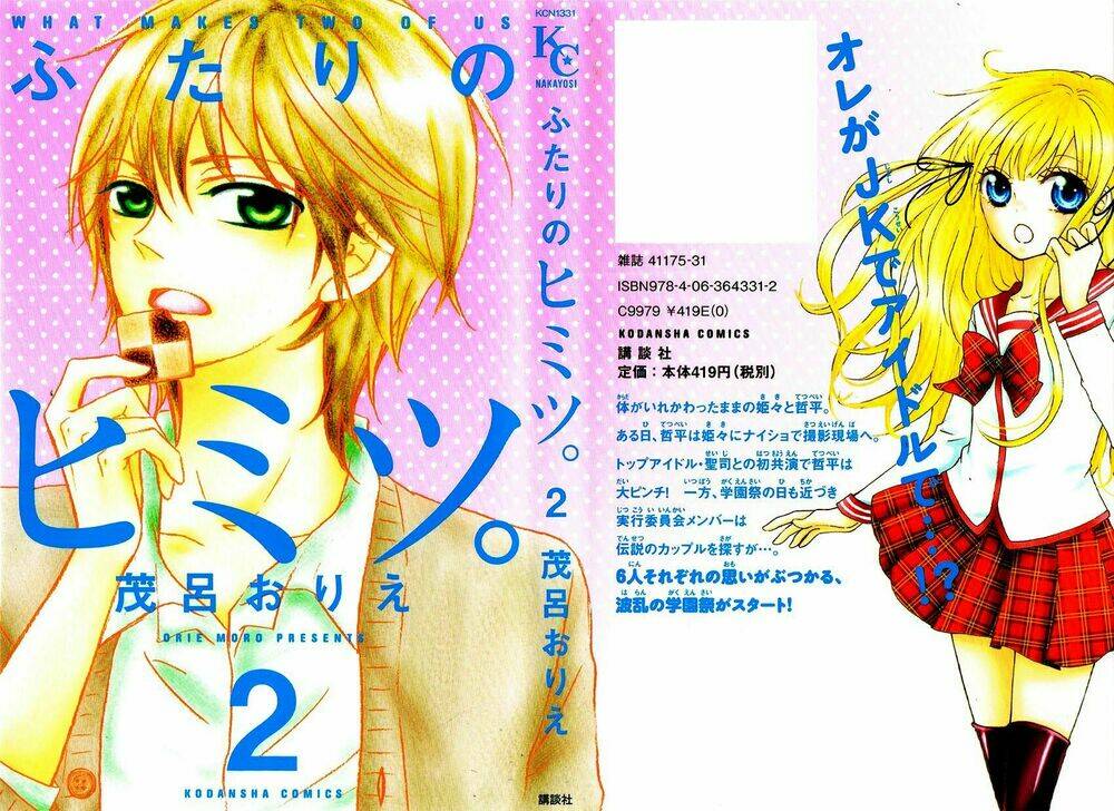 Futari No Himitsu Chương 5 Ảnh 4