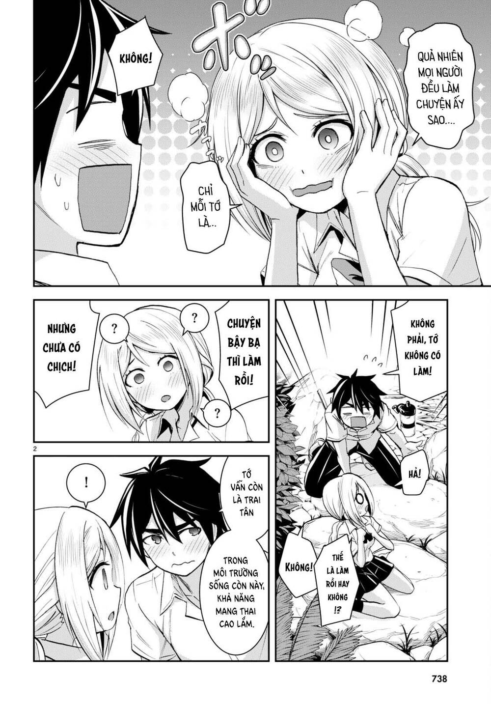 Gakkou No Minna To Isekai No Mujintou Ni Tenishitakedo Ore Dake Rakushou Desu Chương 20 Ảnh 4