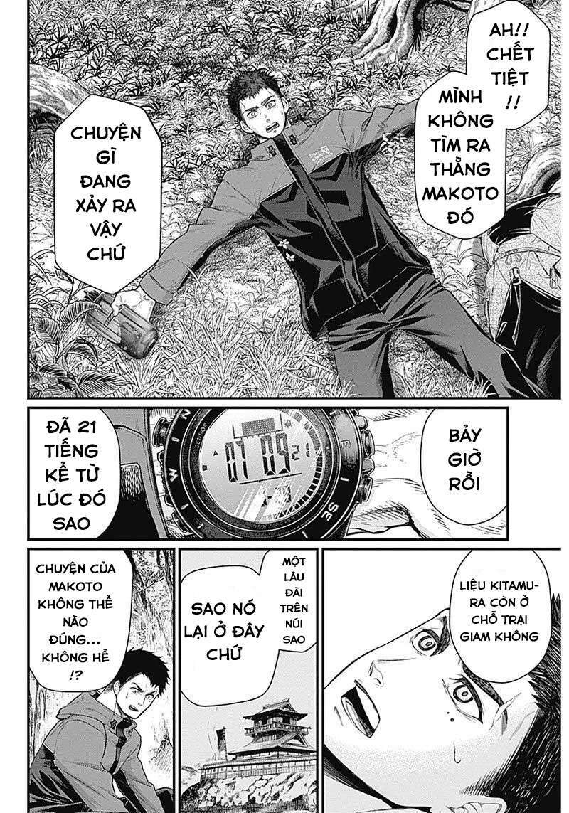 Shin Gunjou Senki Chương 1 Ảnh 47