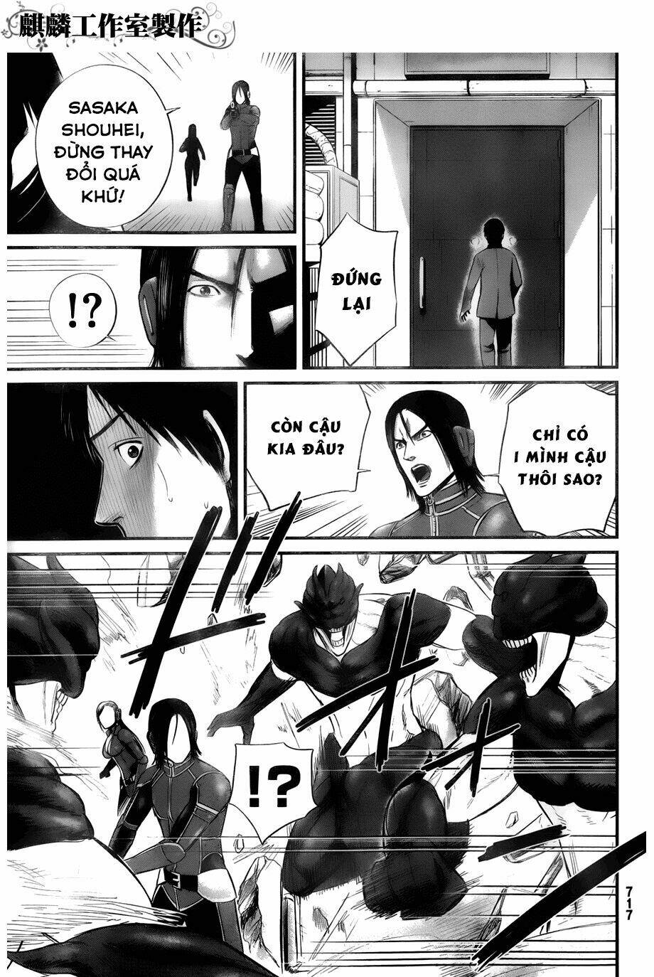Nemuri No Fuchi Chương 9 Ảnh 28