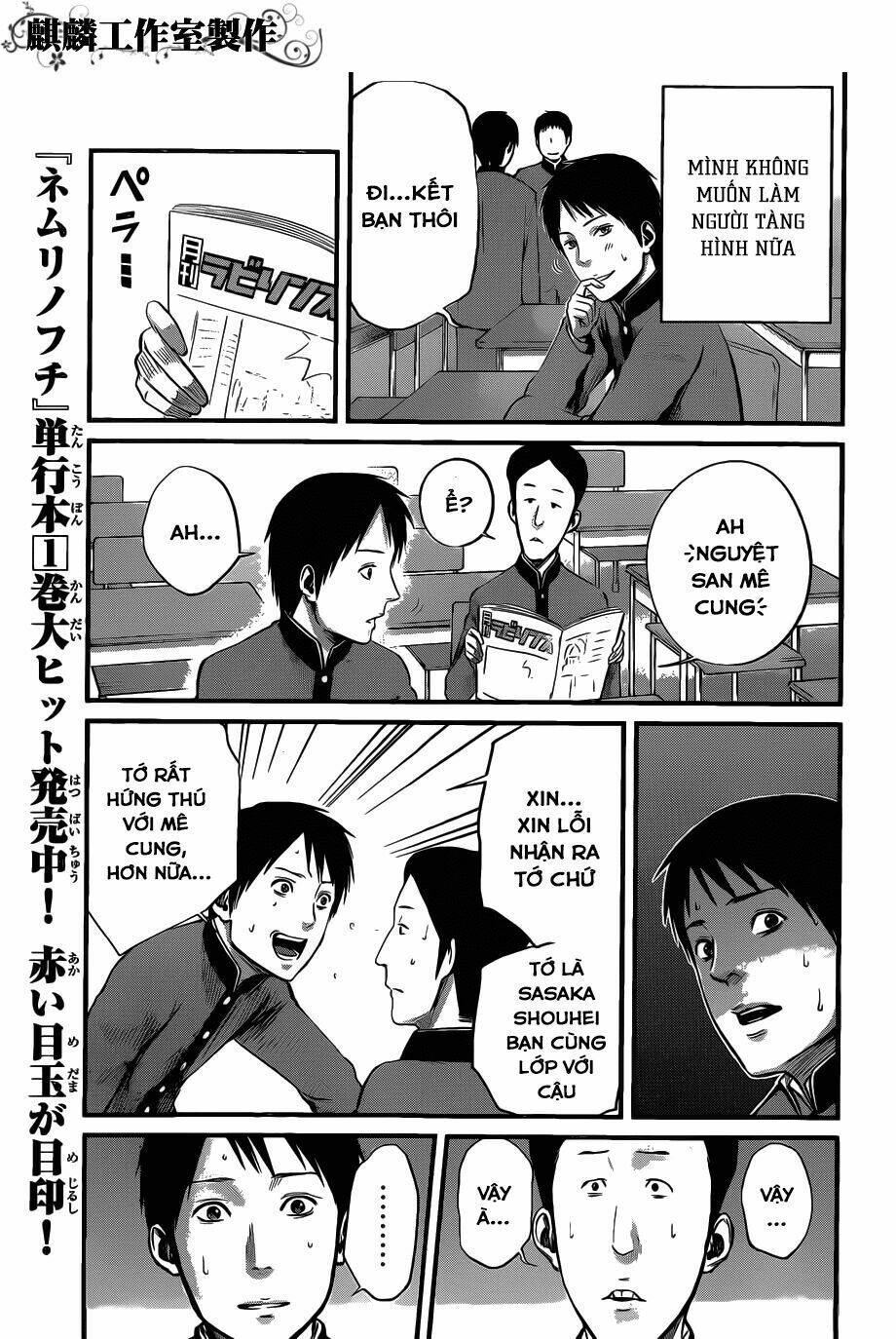 Nemuri No Fuchi Chương 7 Ảnh 8