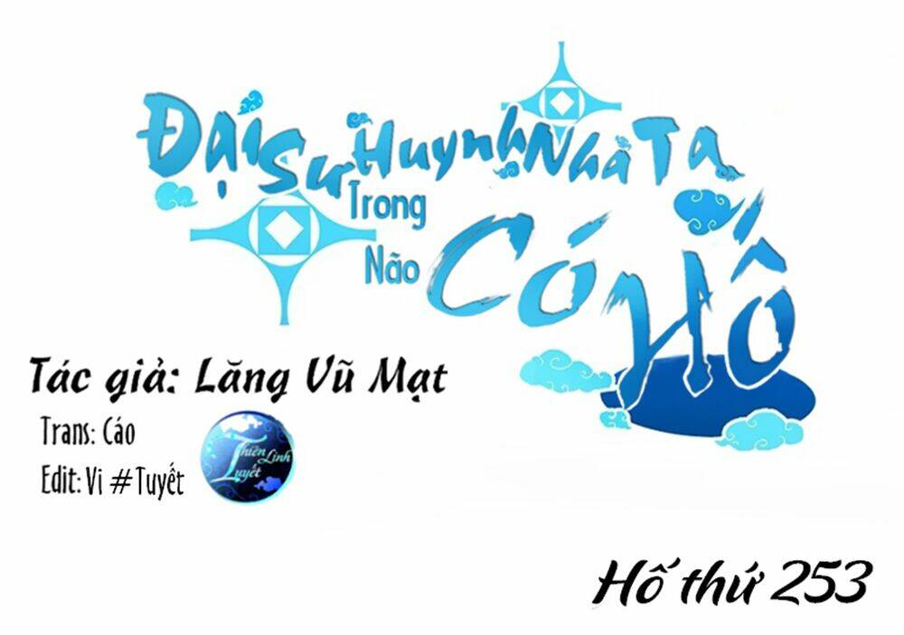 Đại Sư Huynh Nhà Tui Bị Não Chương 253 Ảnh 2