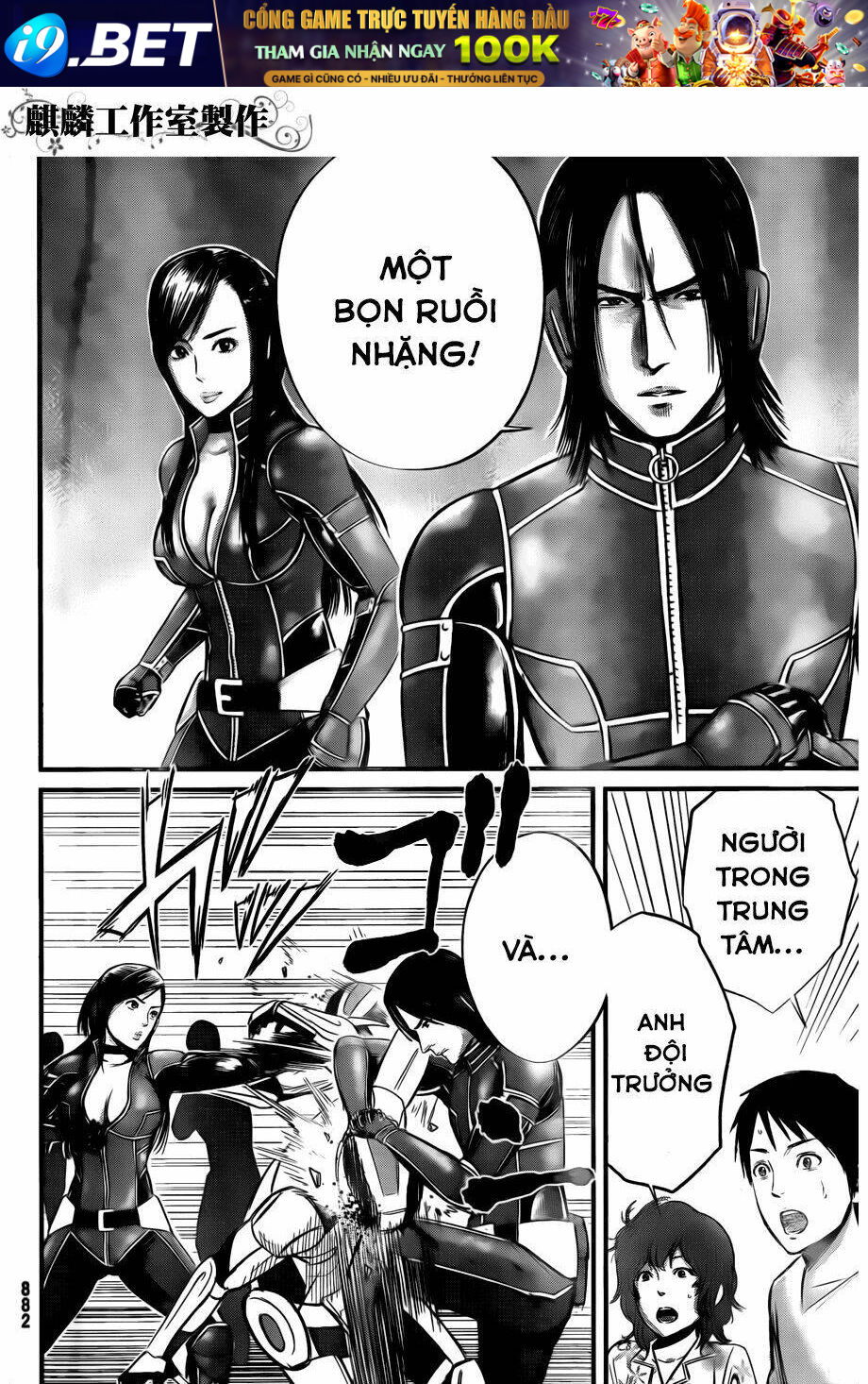 Nemuri No Fuchi Chương 11 Ảnh 24