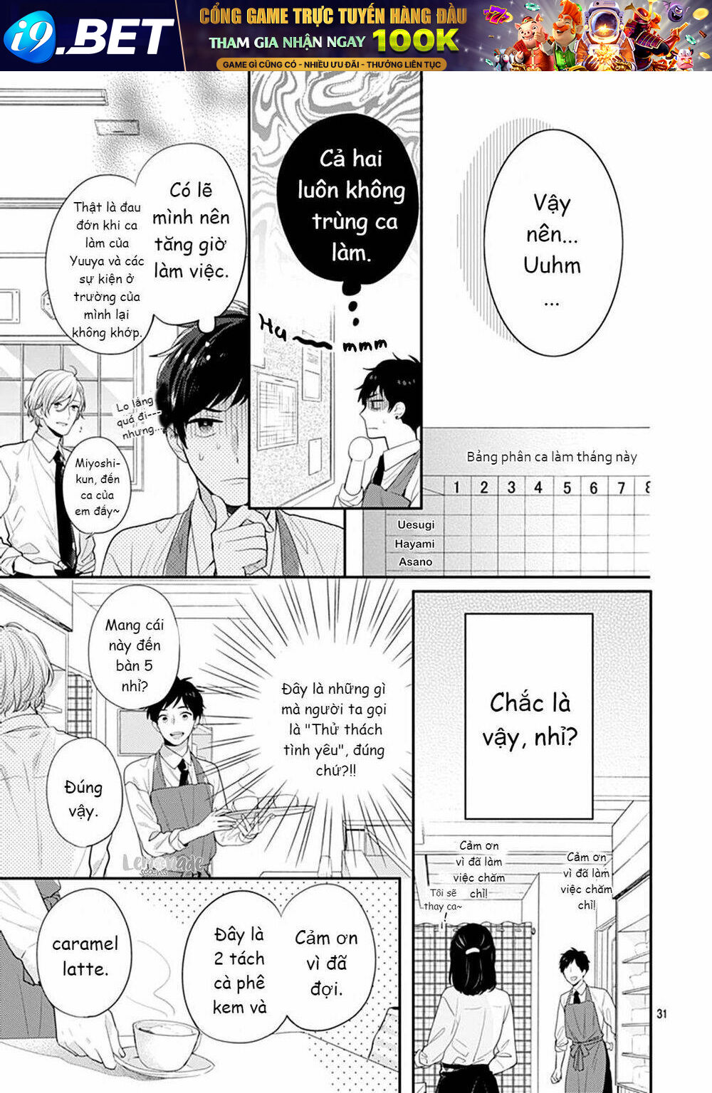 Soko No Koisuru Baitosho-Kun Chương 3 Ảnh 33