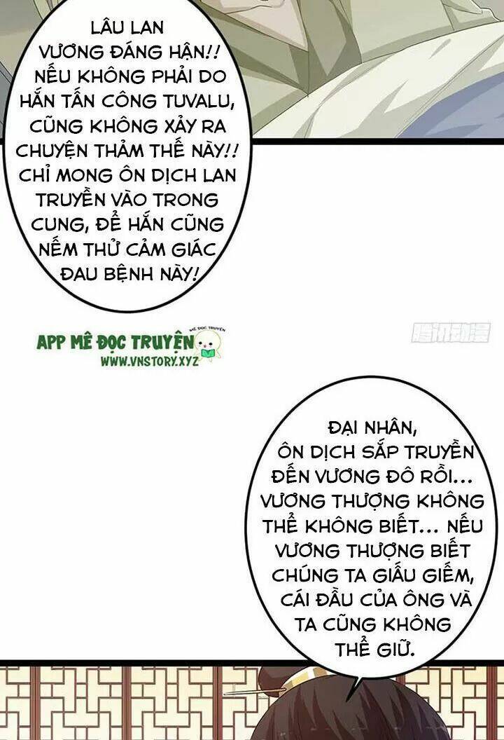 Lời Nguyền Lâu Lan: Bạo Quân Hung Ác Sủng Ái Ta Chương 148 Ảnh 8