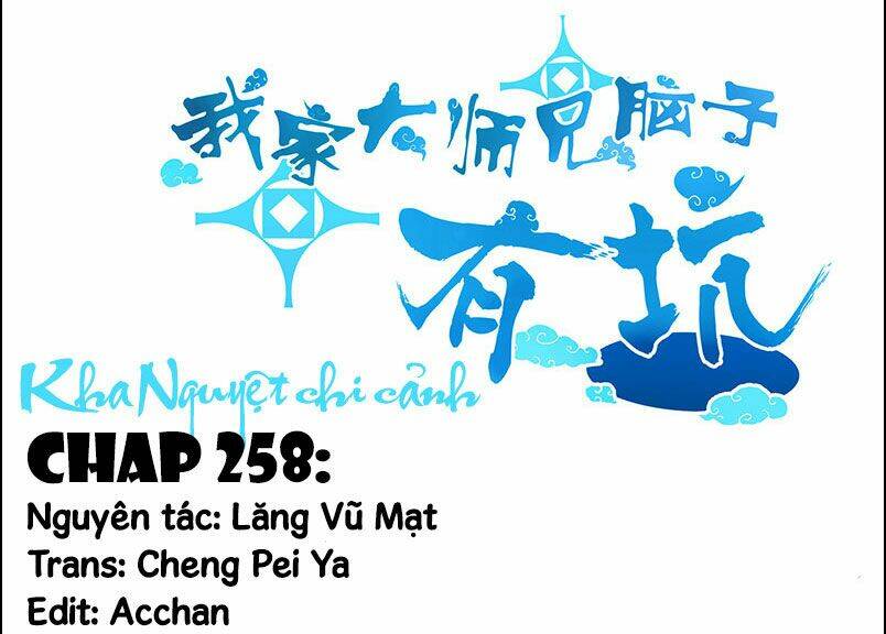 Đại Sư Huynh Nhà Tui Bị Não Chương 258 Ảnh 2