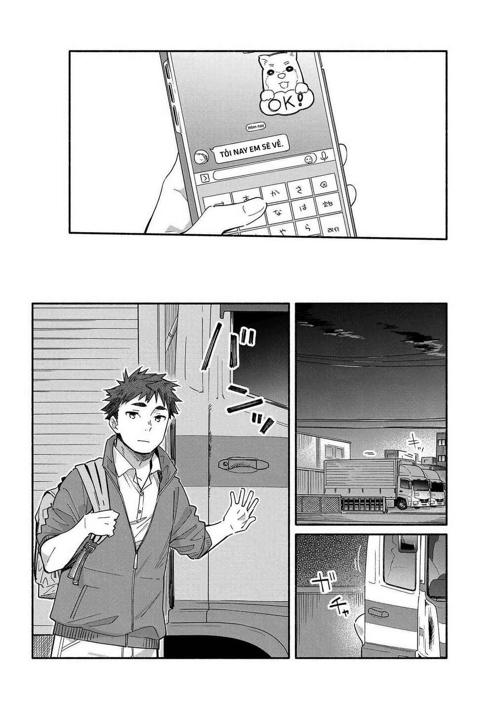 Aikagi-Kun To Shiawase Gohan Chương 1 Ảnh 6