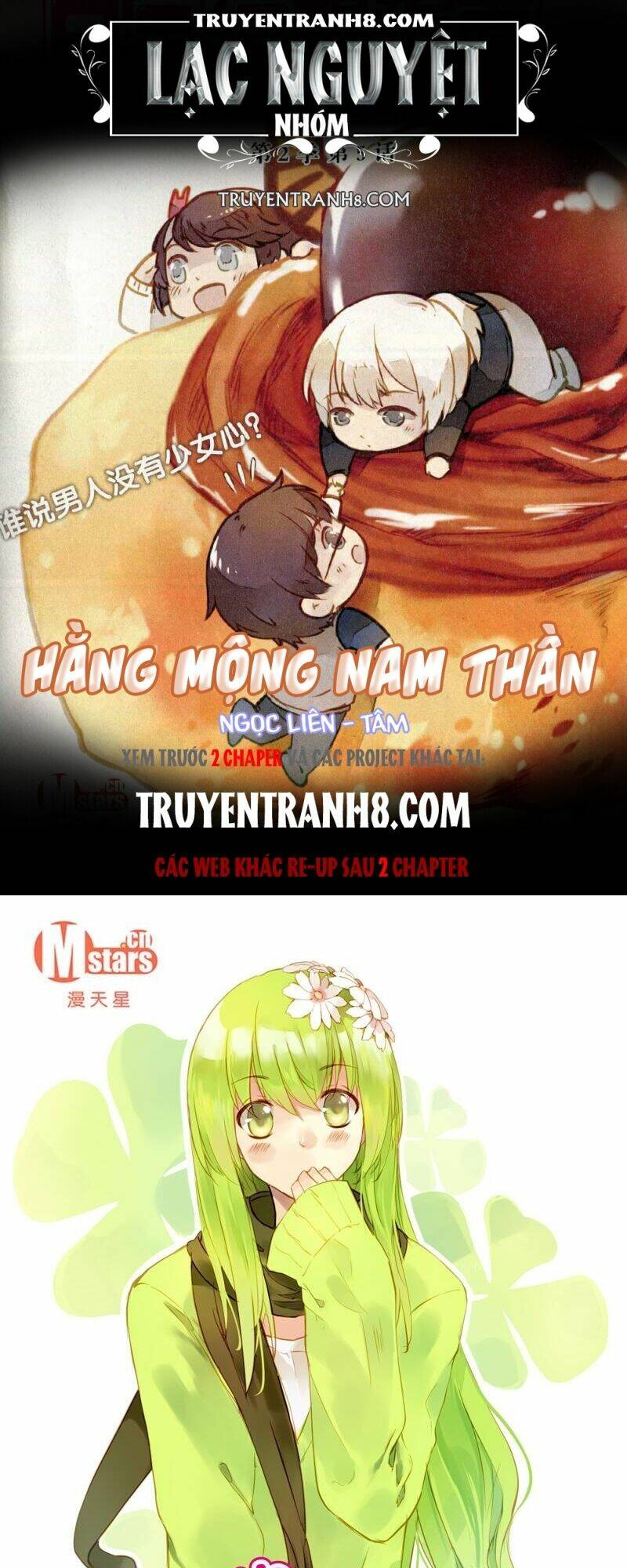 Hằng Mộng Nam Thần Chương 10 Ảnh 2