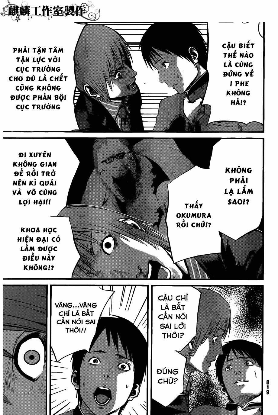 Nemuri No Fuchi Chương 7 Ảnh 28