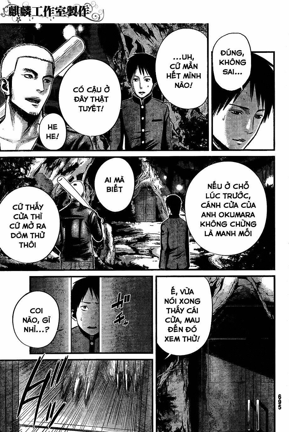 Nemuri No Fuchi Chương 8 Ảnh 26