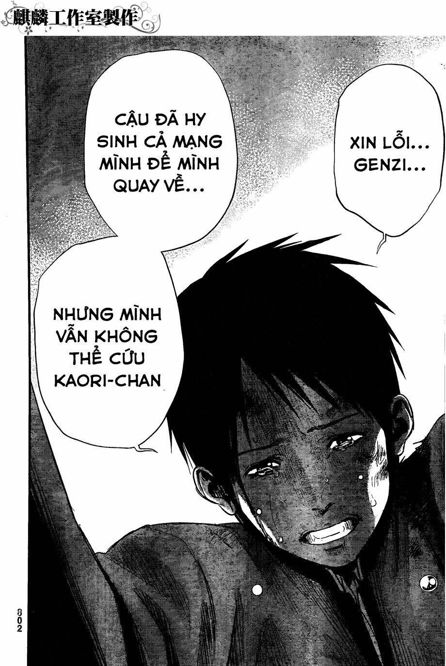 Nemuri No Fuchi Chương 10 Ảnh 25