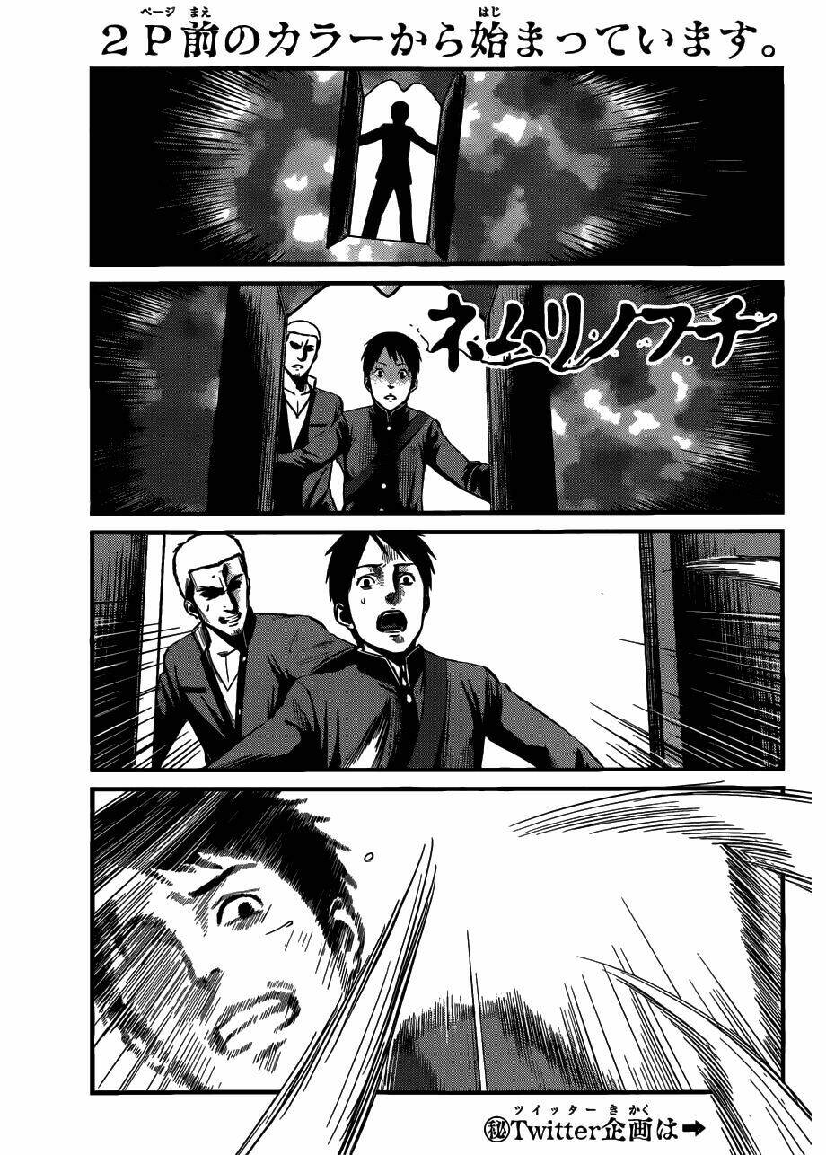 Nemuri No Fuchi Chương 5 Ảnh 3