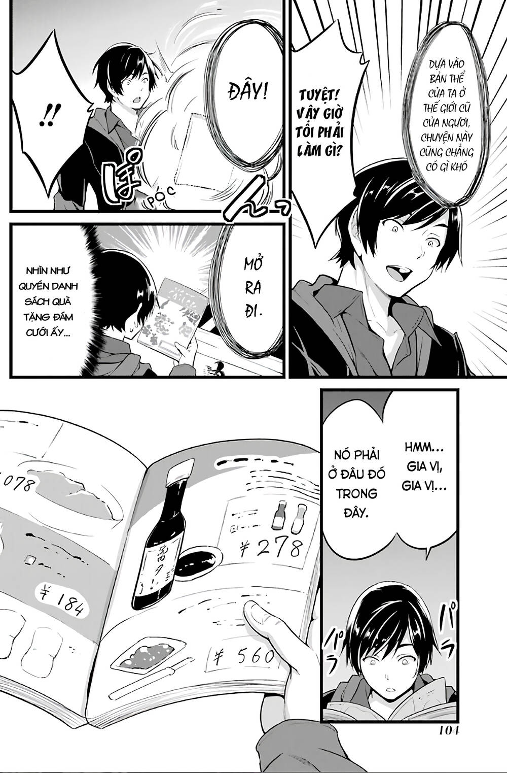 Yuru Fuwa Noka No Moji Bake Skill Chương 2 Ảnh 48