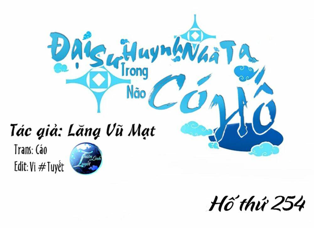 Đại Sư Huynh Nhà Tui Bị Não Chương 254 Ảnh 2