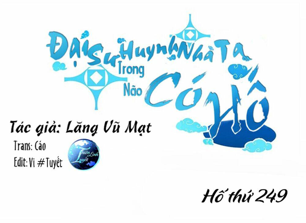 Đại Sư Huynh Nhà Tui Bị Não Chương 249 Ảnh 2