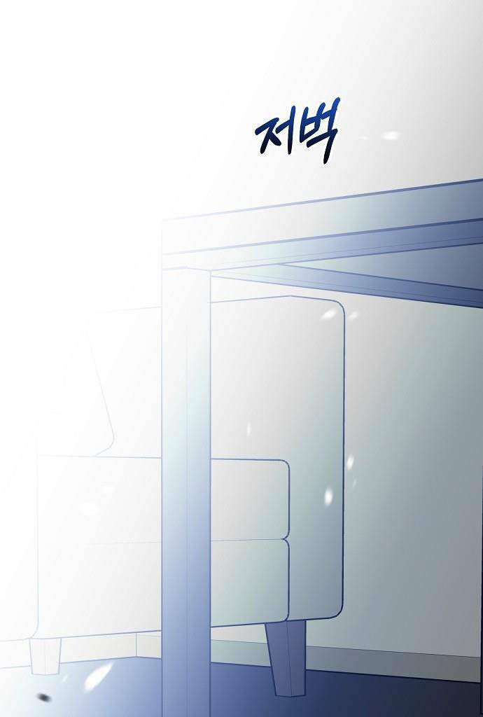 Thuyết Thiên Đường Chương 27 Ảnh 29