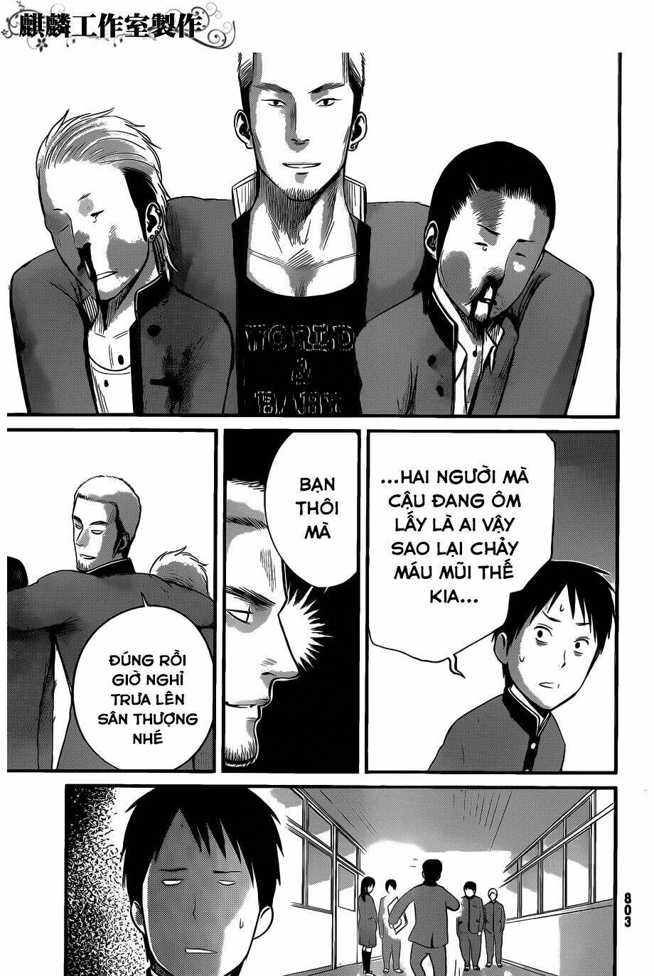 Nemuri No Fuchi Chương 7 Ảnh 12