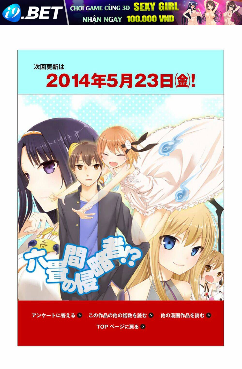 Rokujouma No Shinryakusha!? Chương 5 Ảnh 25