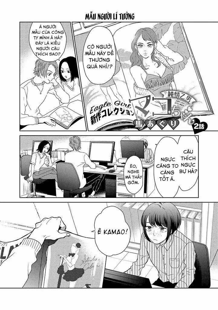 Junjou Otomen Mako-Chan Chương 2 Ảnh 3