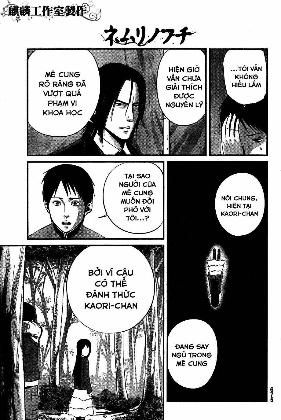 Nemuri No Fuchi Chương 8 Ảnh 6