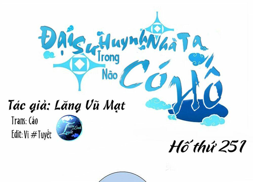 Đại Sư Huynh Nhà Tui Bị Não Chương 251 Ảnh 2