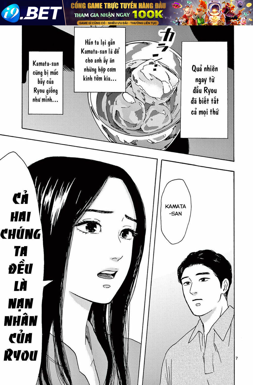 Watakushi No Otto Wa Reitou Koni Nemuteiru Chương 10 Ảnh 9