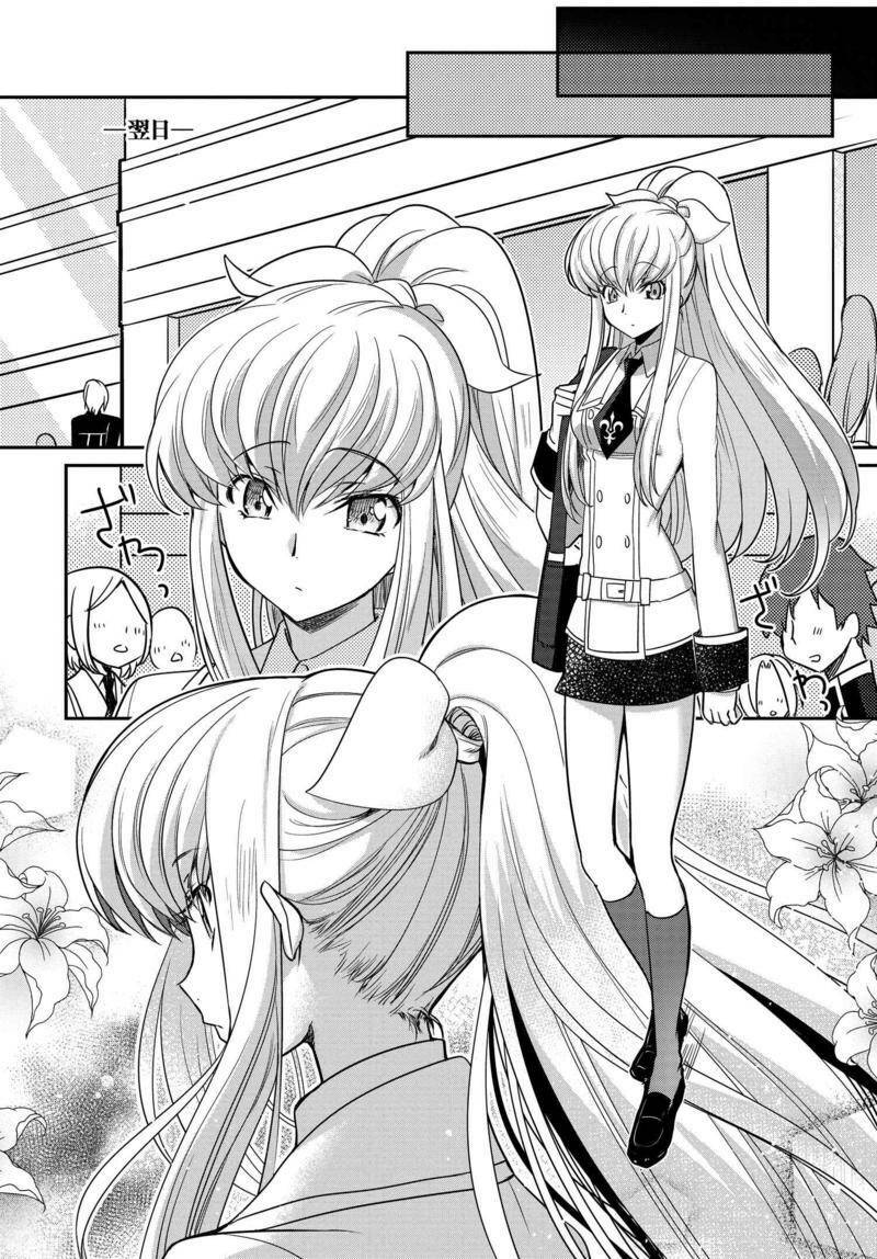 Kateikyoushi No Lelouch-San Chương 19 Ảnh 17