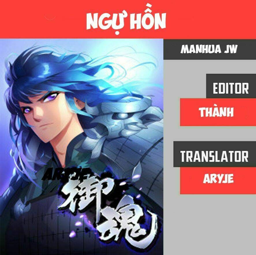 Ngự Hồn Chương 1 Ảnh 2