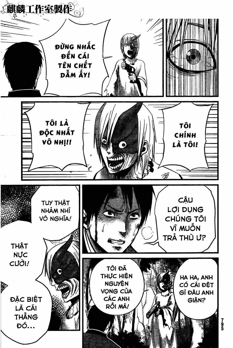 Nemuri No Fuchi Chương 10 Ảnh 18