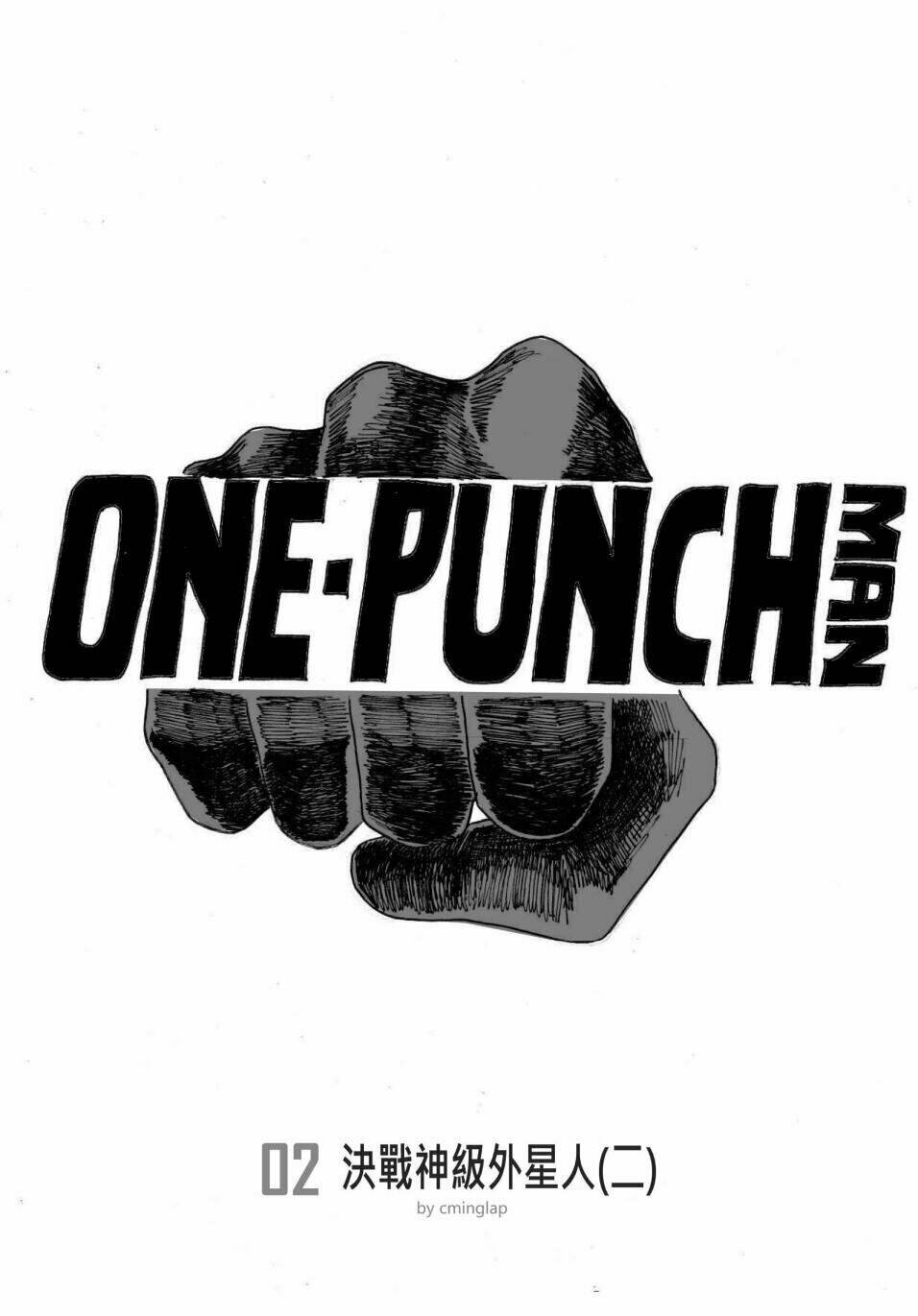 Anh Hùng Onepunch Vs God Chương 1 Ảnh 2