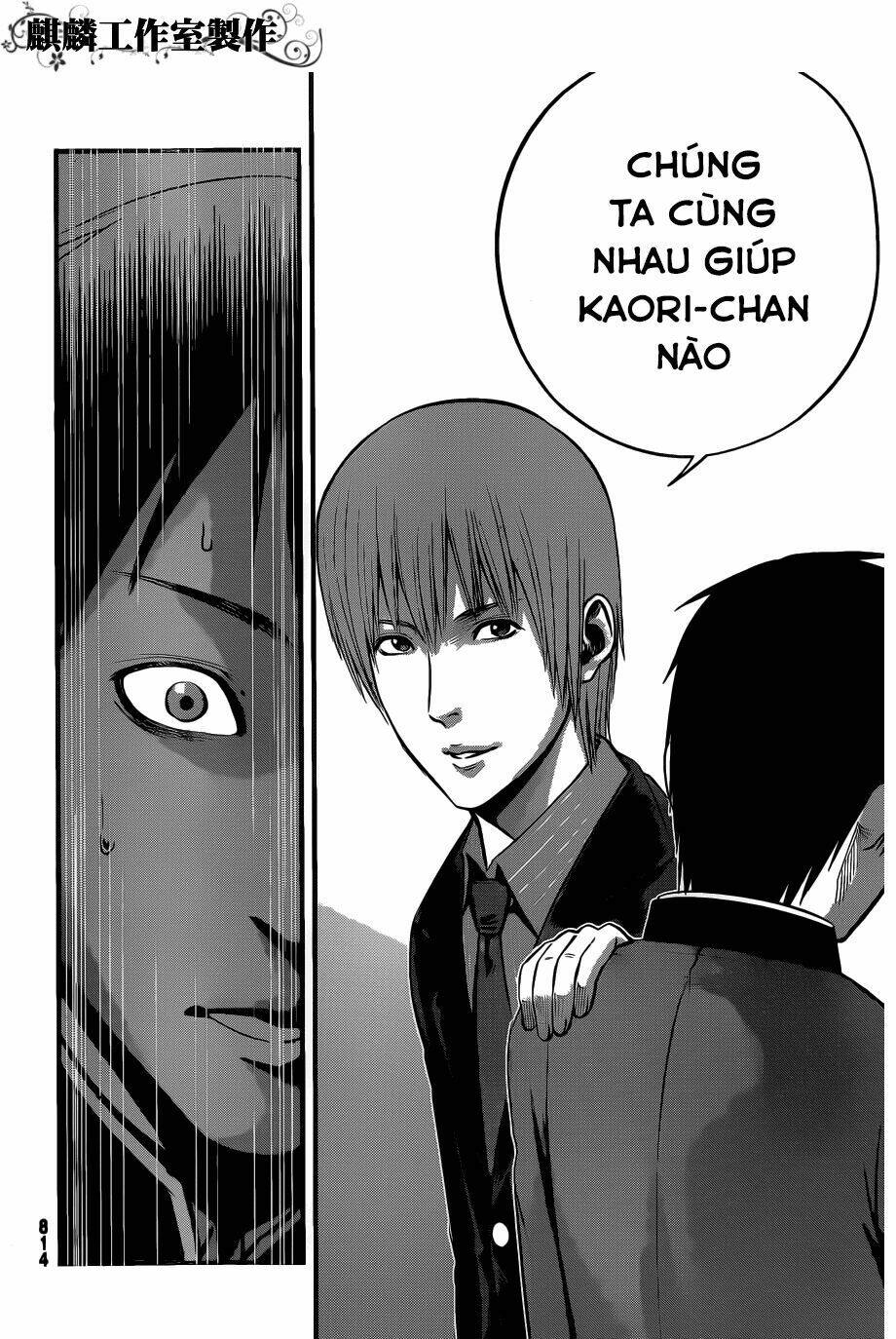 Nemuri No Fuchi Chương 7 Ảnh 23