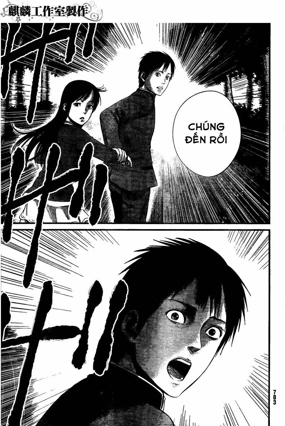 Nemuri No Fuchi Chương 10 Ảnh 7