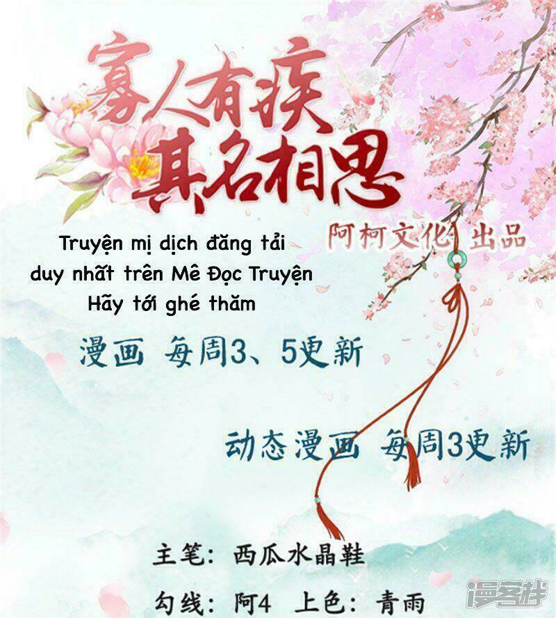 Quả Nhân Có Bệnh Tên Là Tương Tư Chương 71 Ảnh 2