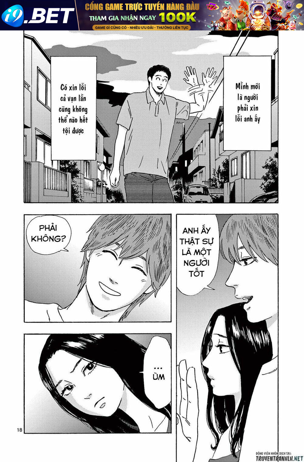 Watakushi No Otto Wa Reitou Koni Nemuteiru Chương 8 Ảnh 21