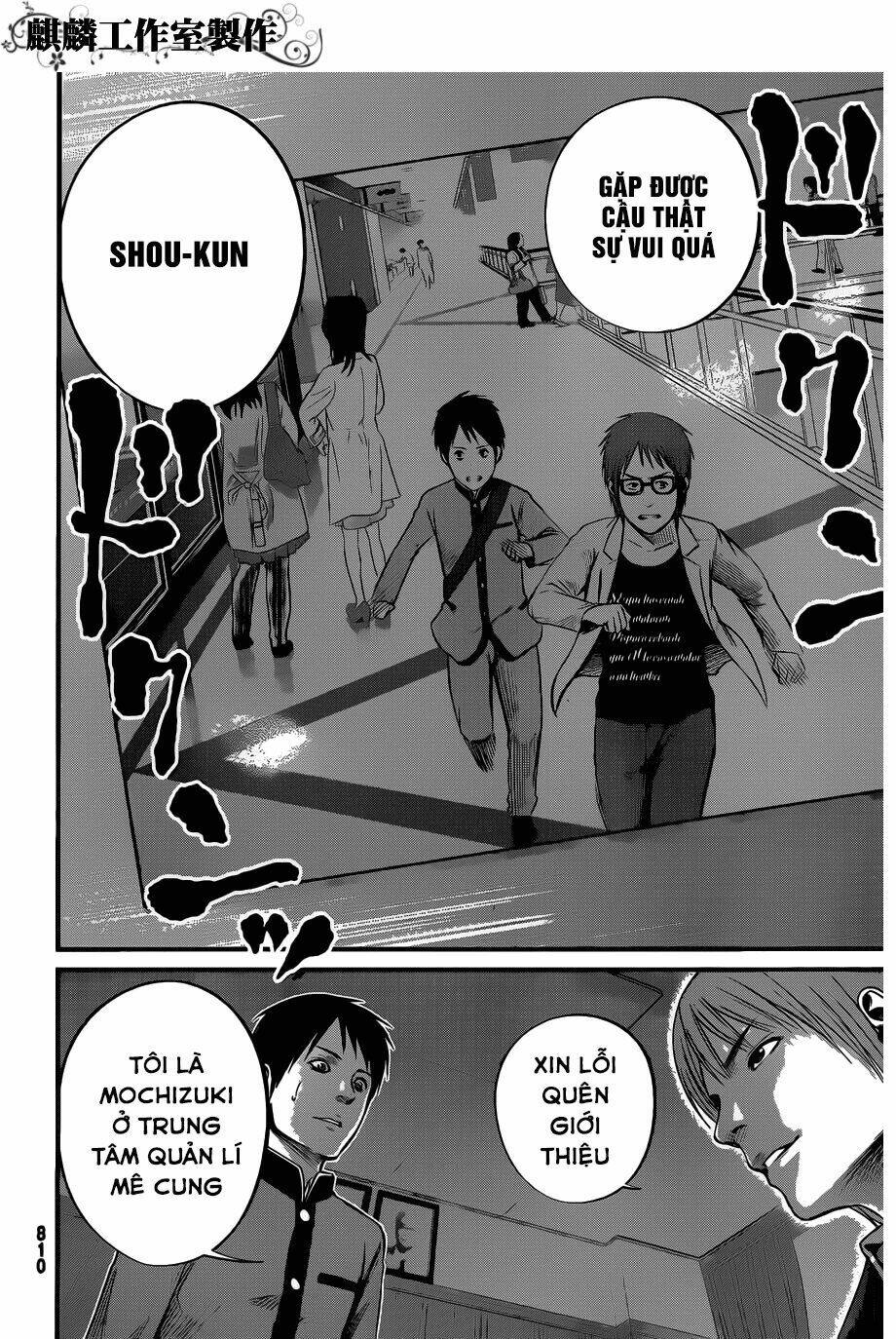Nemuri No Fuchi Chương 7 Ảnh 19