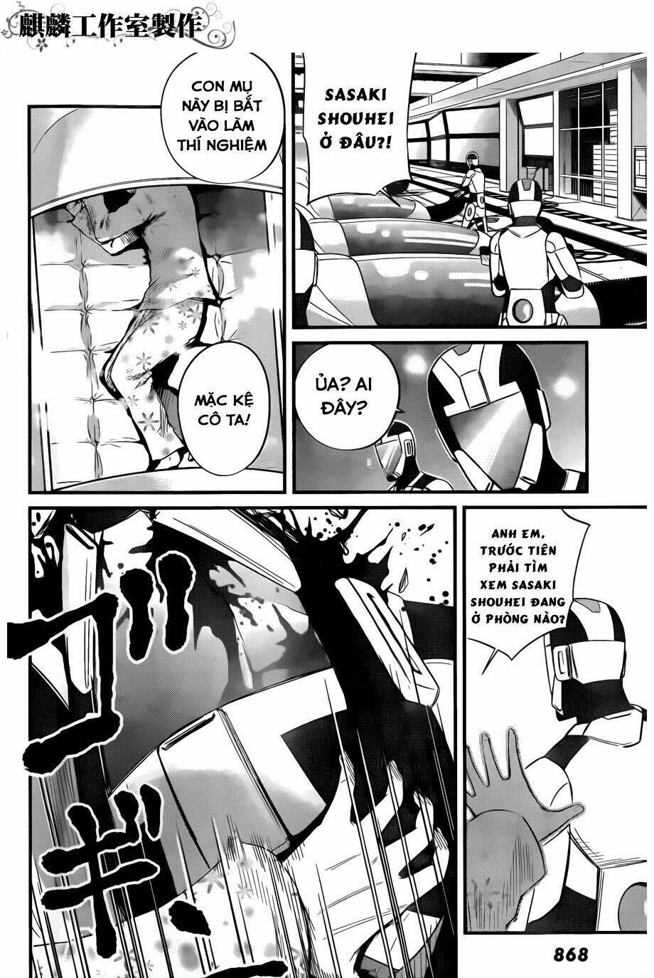 Nemuri No Fuchi Chương 11 Ảnh 9