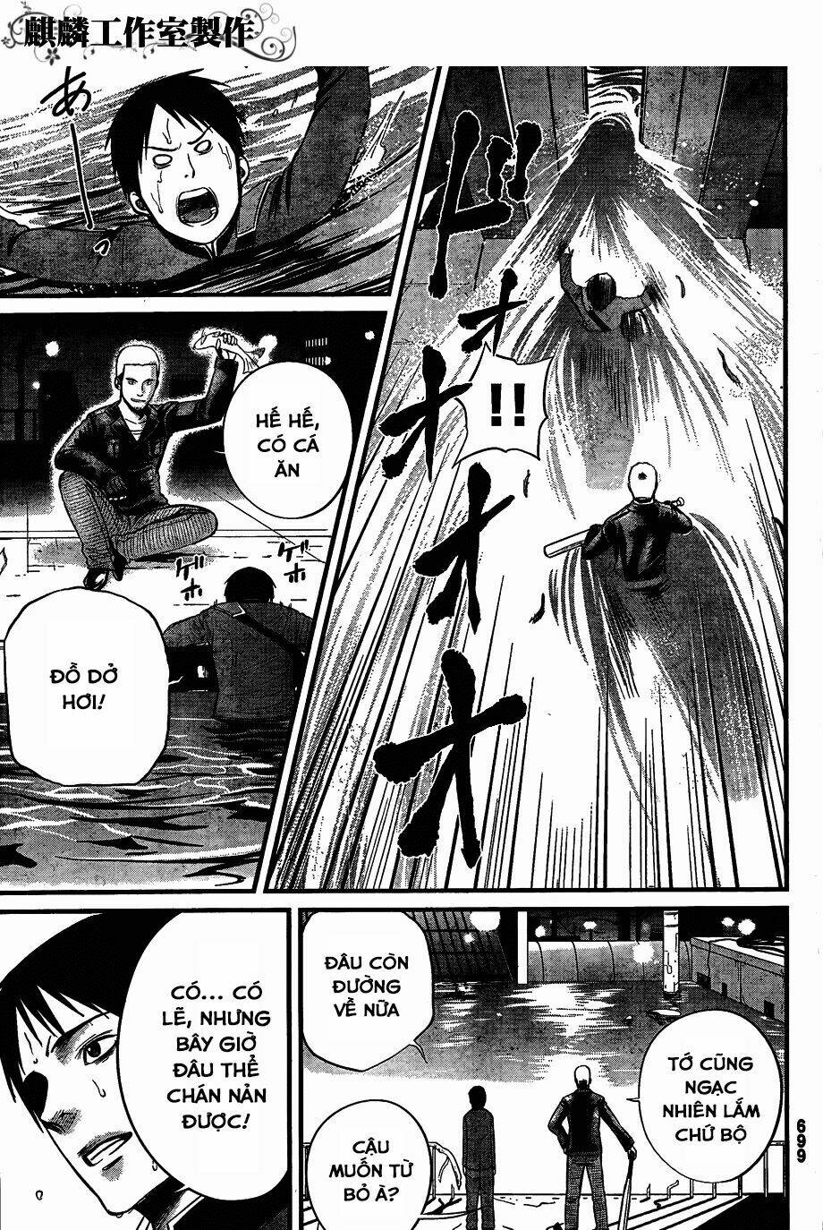 Nemuri No Fuchi Chương 8 Ảnh 30