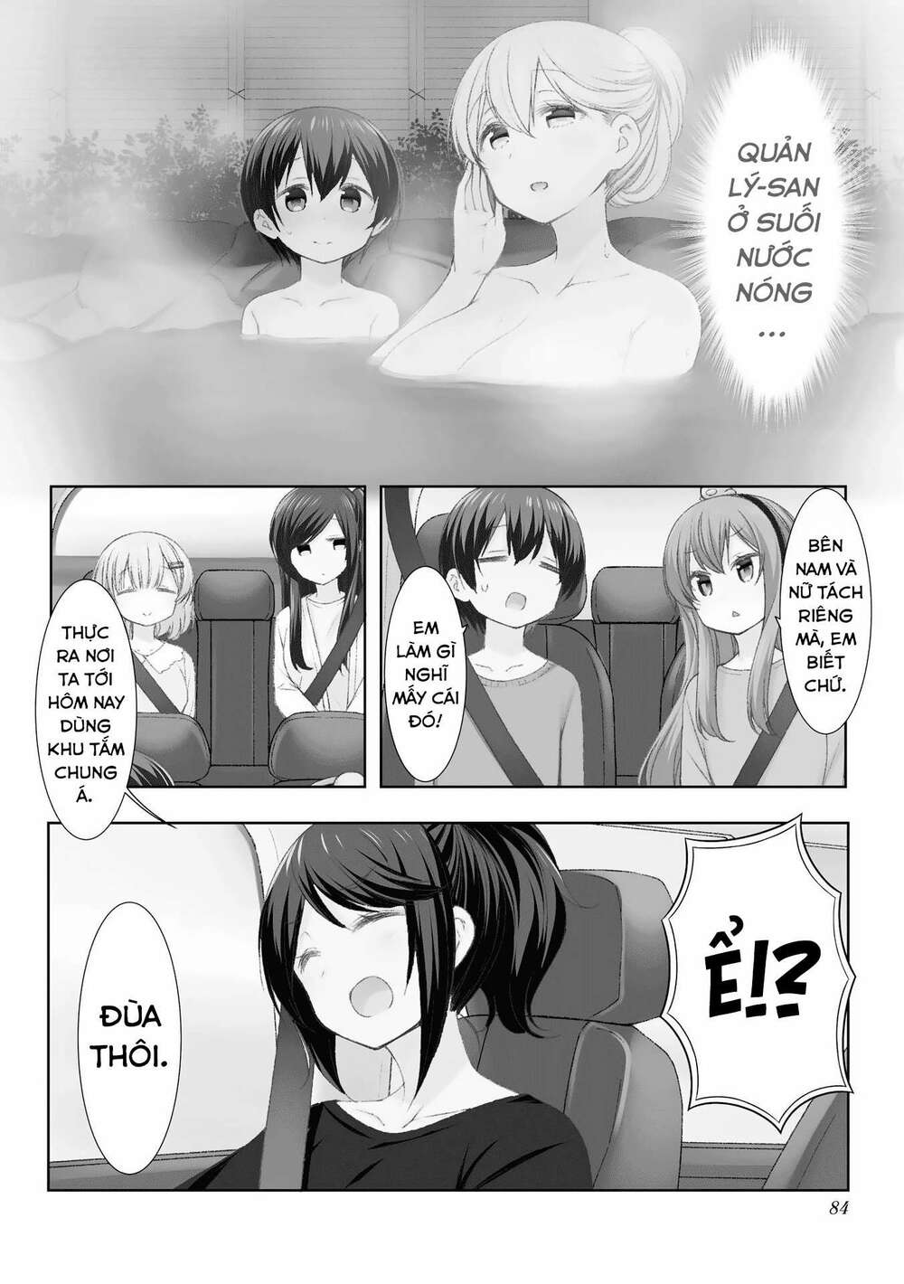 Sunoharasou No Kanrinin-San Chương 49 Ảnh 3
