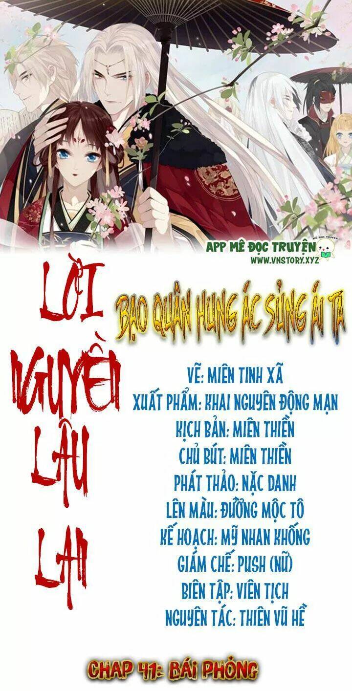 Lời Nguyền Lâu Lan: Bạo Quân Hung Ác Sủng Ái Ta Chương 136 Ảnh 2