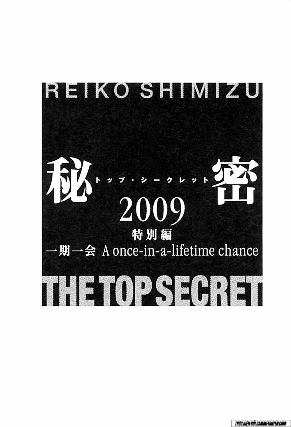 Himitsu - The Top Secret Chương 19.1 Ảnh 7