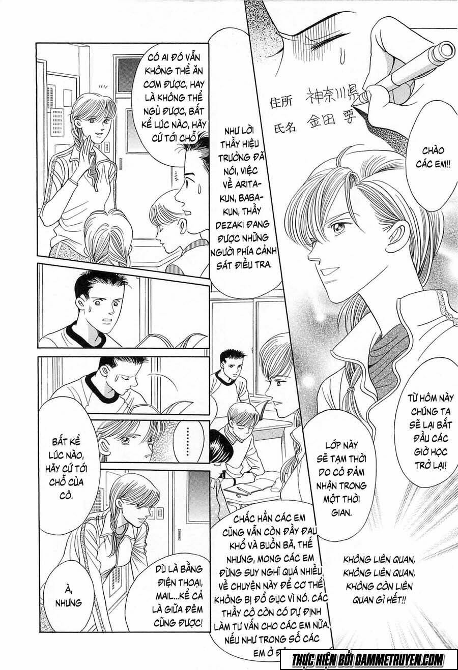 Himitsu - The Top Secret Chương 21.1 Ảnh 12