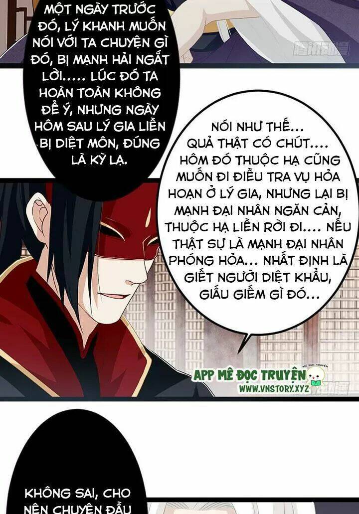 Lời Nguyền Lâu Lan: Bạo Quân Hung Ác Sủng Ái Ta Chương 146 Ảnh 17