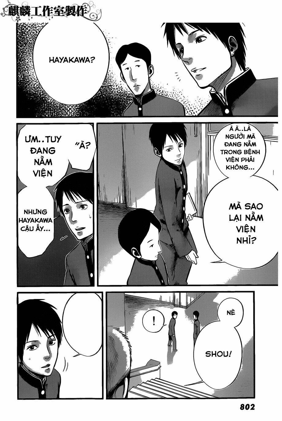Nemuri No Fuchi Chương 7 Ảnh 11