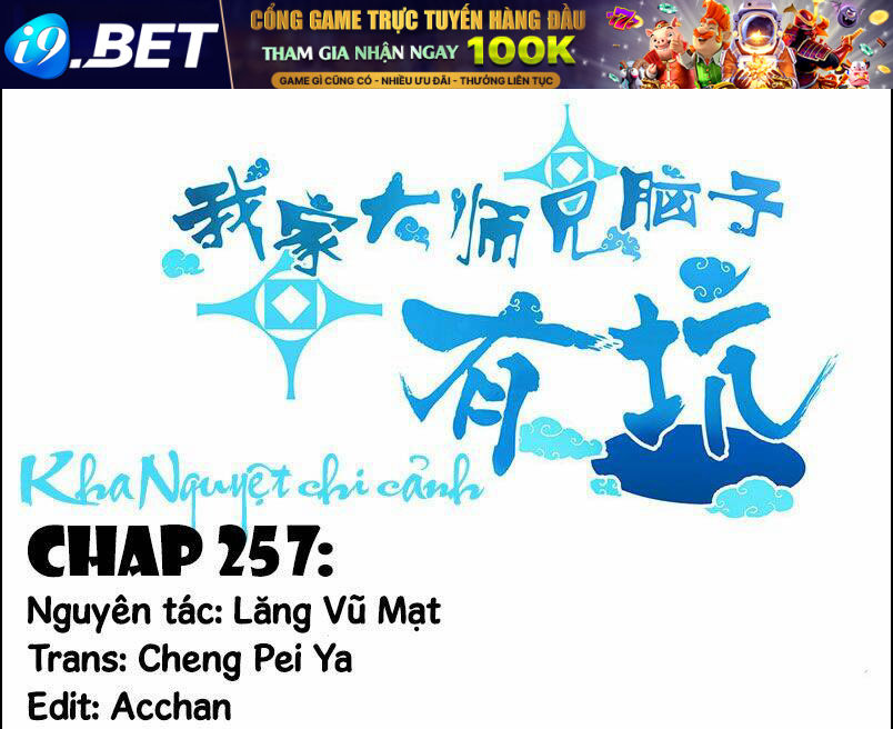 Đại Sư Huynh Nhà Tui Bị Não Chương 257 Ảnh 2