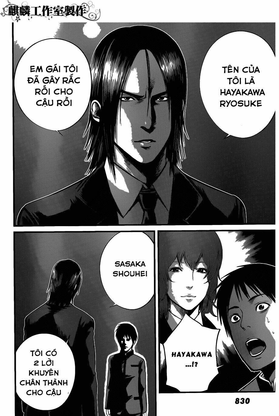 Nemuri No Fuchi Chương 7 Ảnh 39