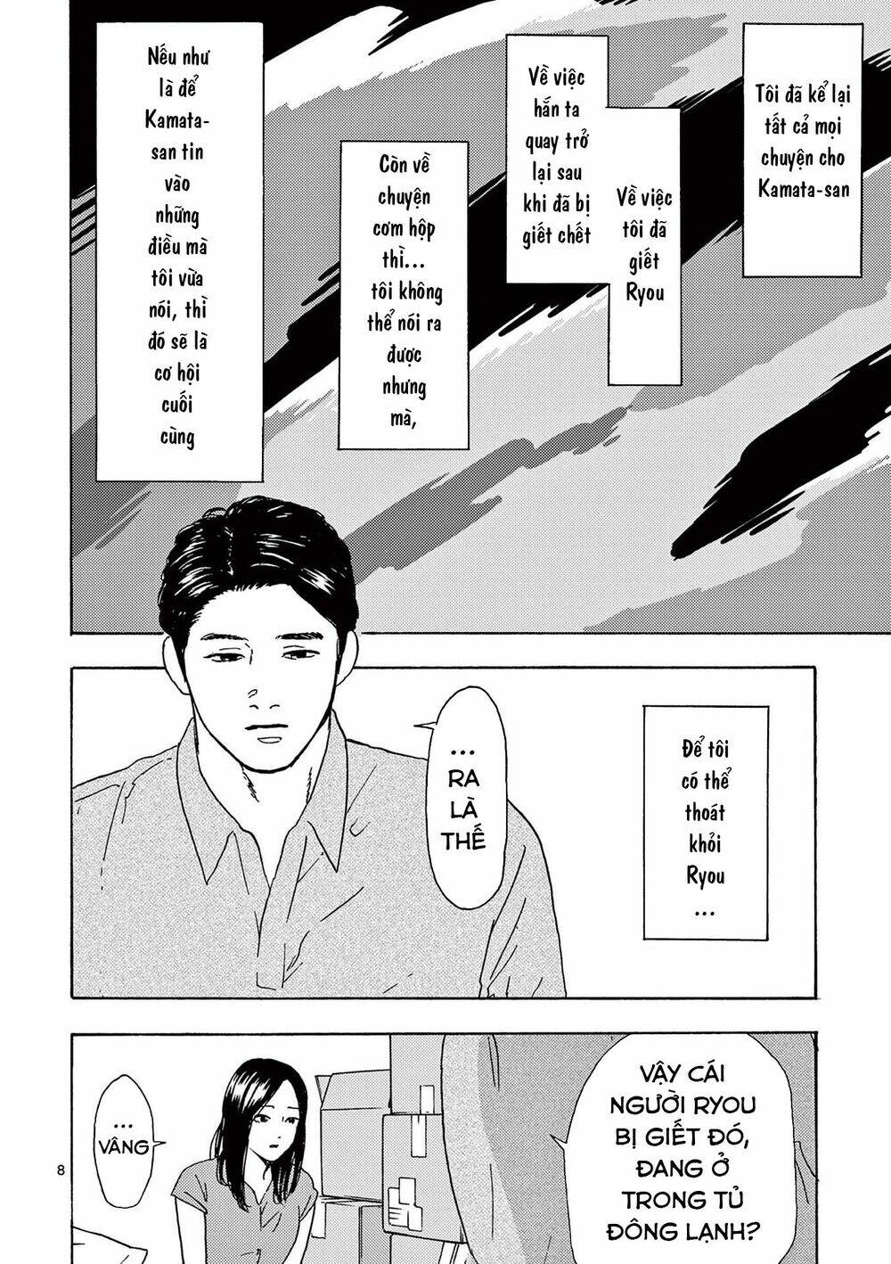 Watakushi No Otto Wa Reitou Koni Nemuteiru Chương 10 Ảnh 10