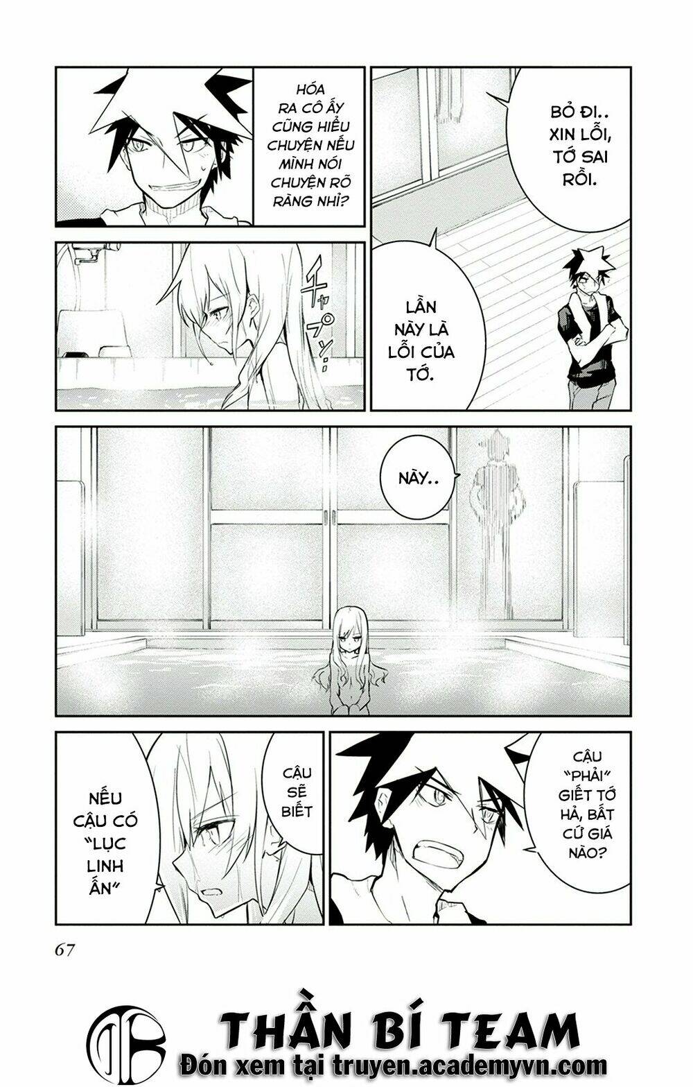 Kaimetsuou To 12 Nin No Hoshi No Miko Chương 5 Ảnh 24